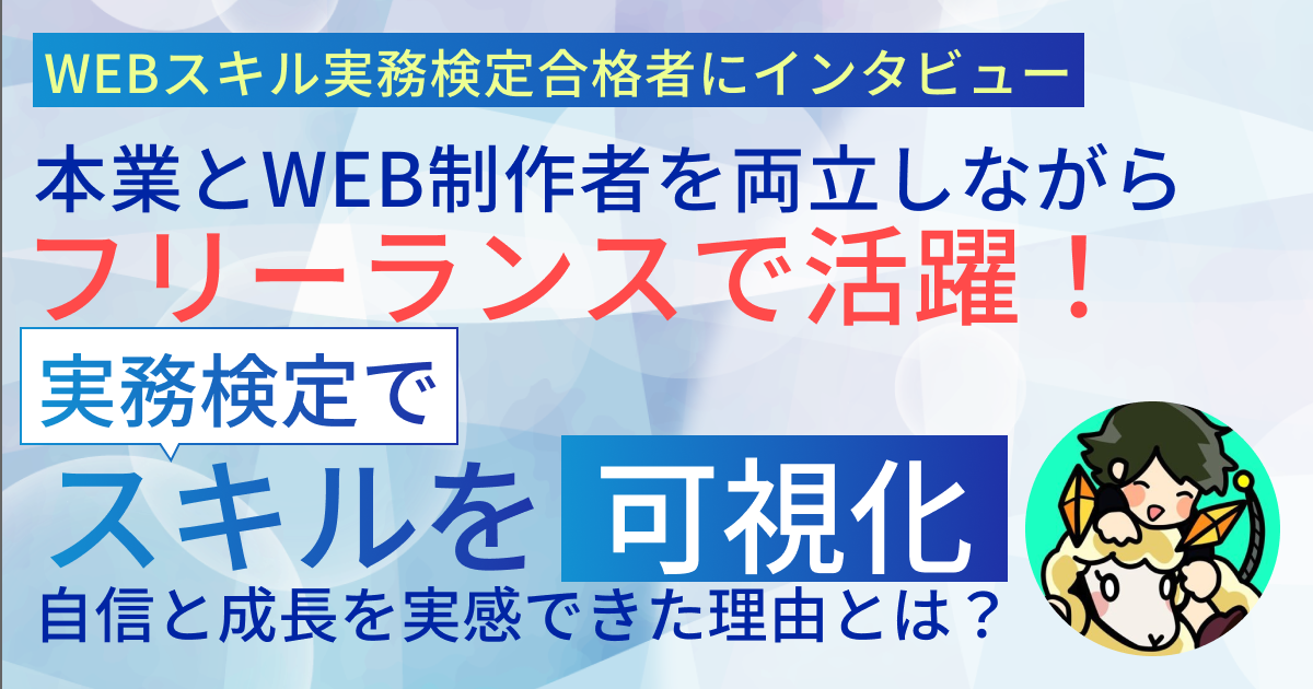 でんきひつじさんサムネイル